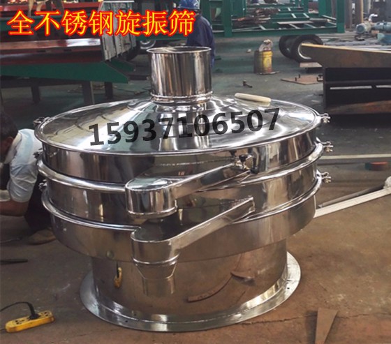 鋁粉過濾篩朔料顆粒分級(jí)篩玻璃粉振動(dòng)篩