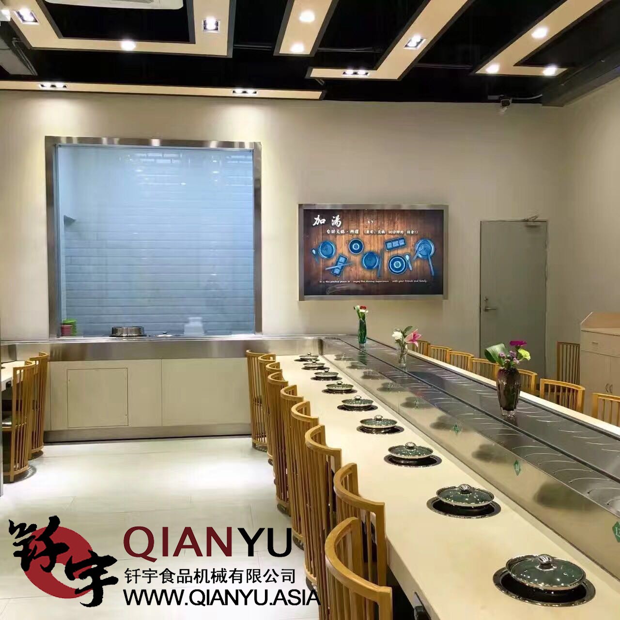 回轉(zhuǎn)火鍋設(shè)備