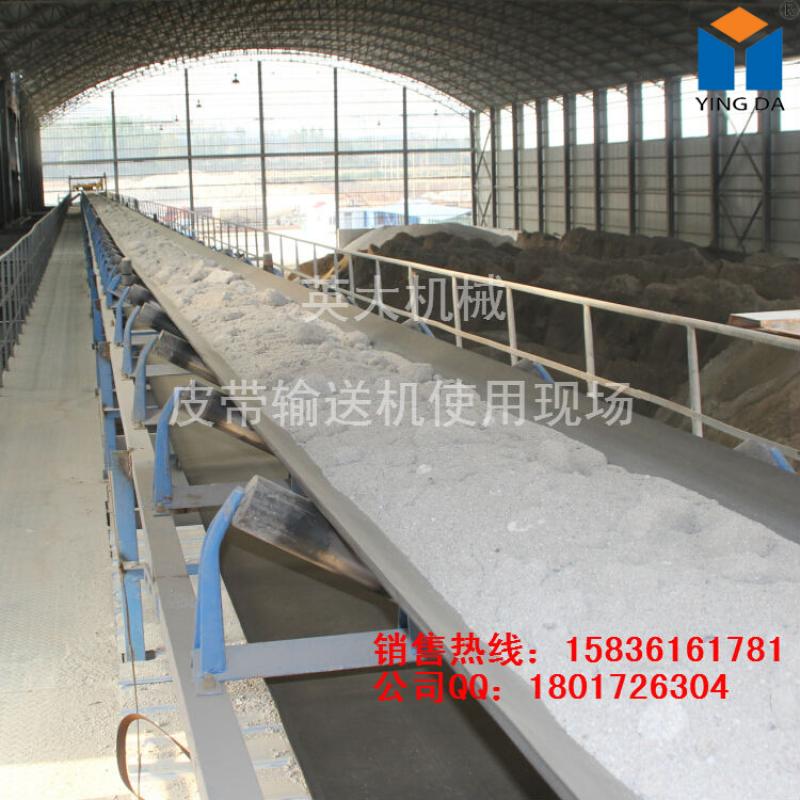 煤塊專用輸送機(jī) 粉料皮帶機(jī) 耐高溫式皮帶輸送機(jī) 河南輸送設(shè)備