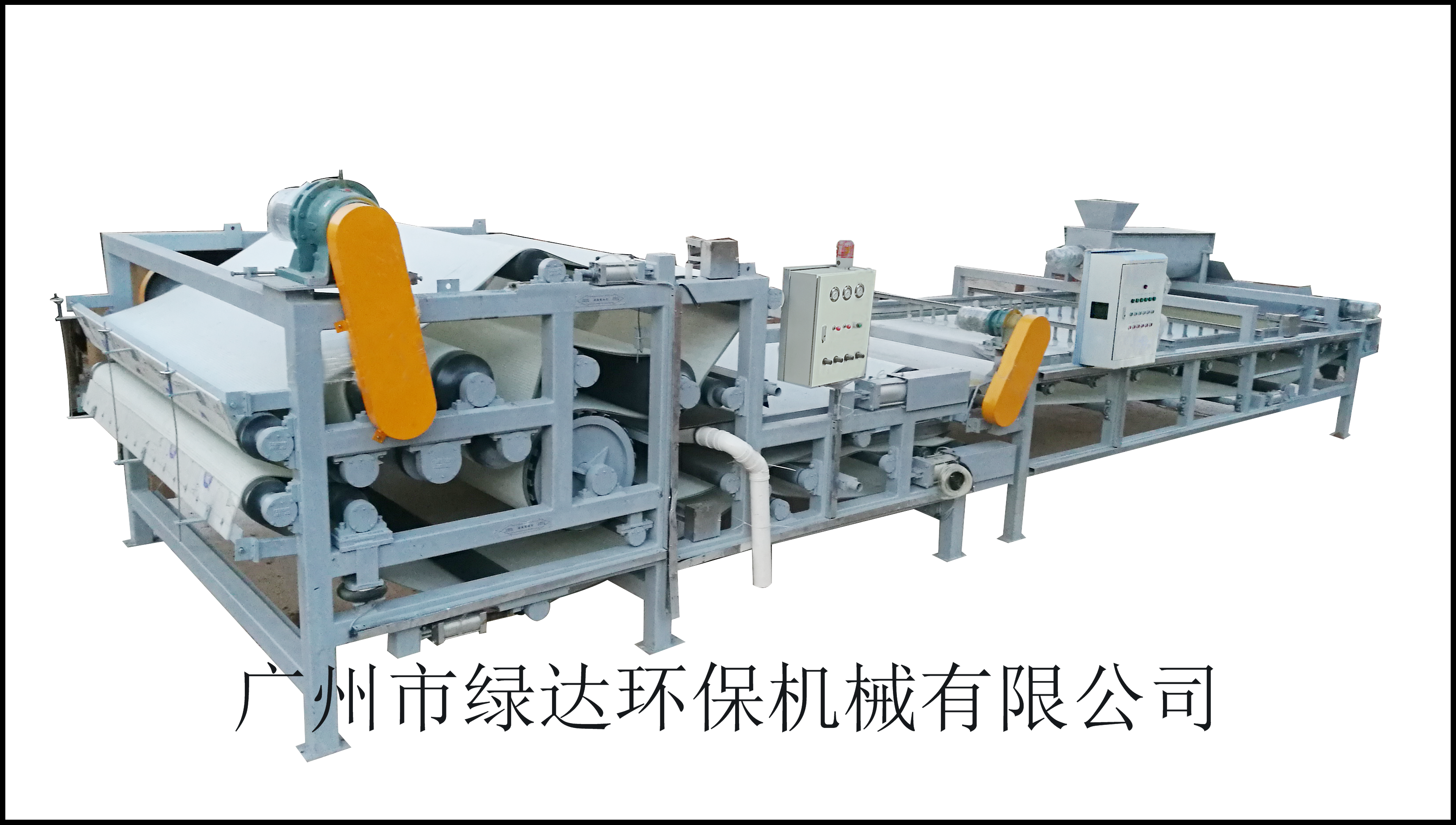 綠達牌 帶式壓濾機 污泥脫水設(shè)備、壓濾機、壓泥機，洗砂污水處理設(shè)備