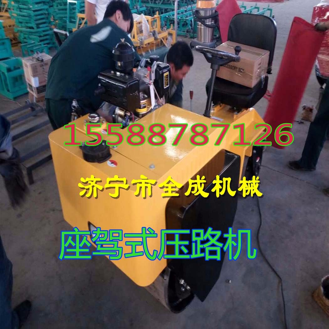 全成牌 qc-850 座駕式壓路機 柴油動力 低價現(xiàn)貨