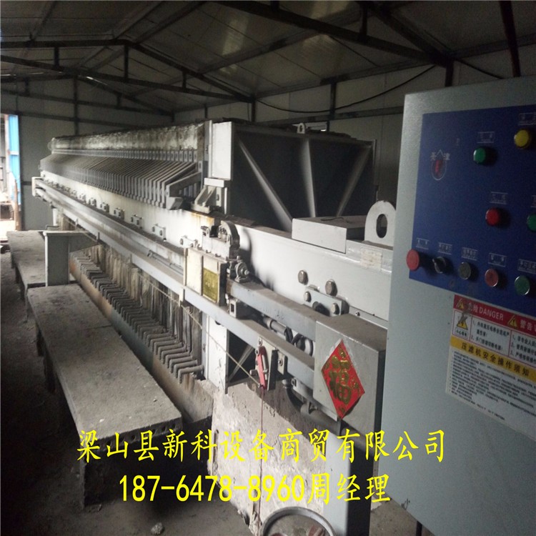 二手200平方壓濾機(jī) 二手隔膜壓濾機(jī) 二手自動(dòng)拉板壓濾機(jī)