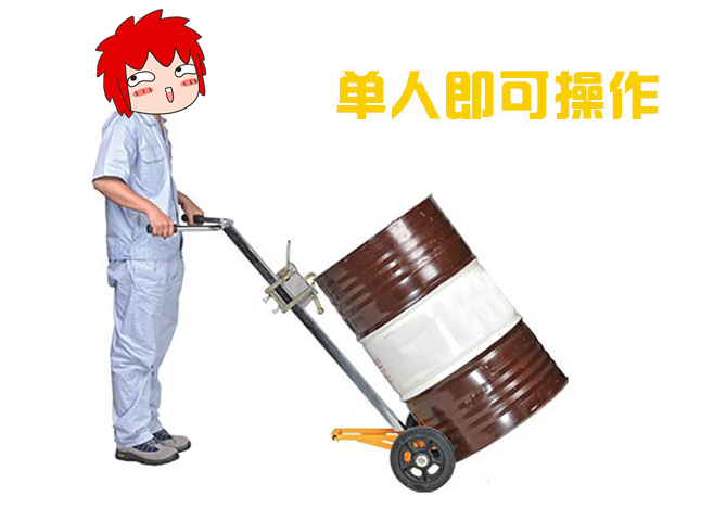 大連油桶搬運車 廠家直銷