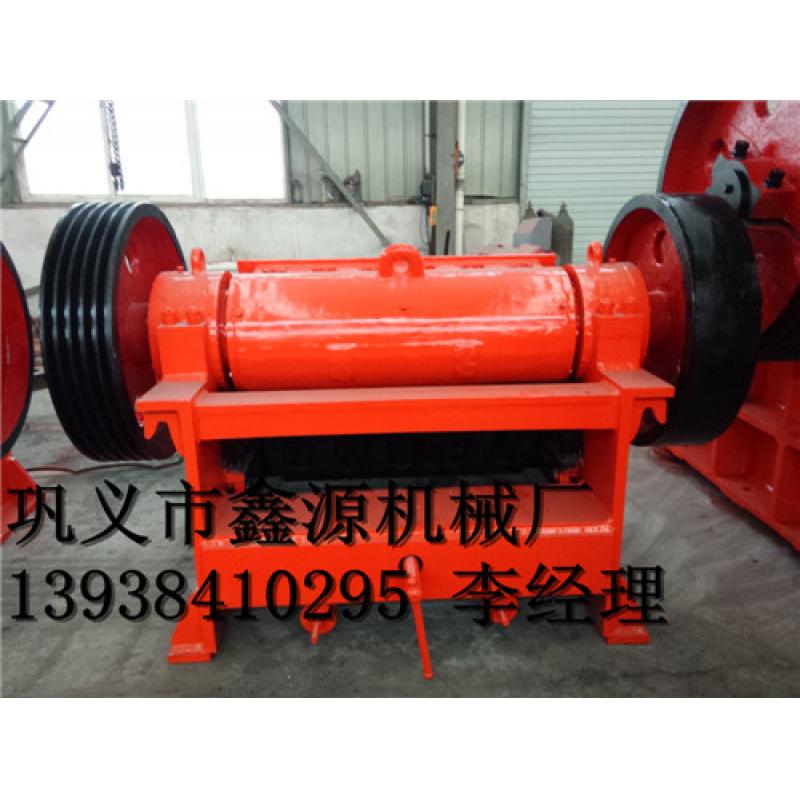 鞏義市鑫源礦山機(jī)械pex顎式破碎機(jī)廠家供應(yīng)商