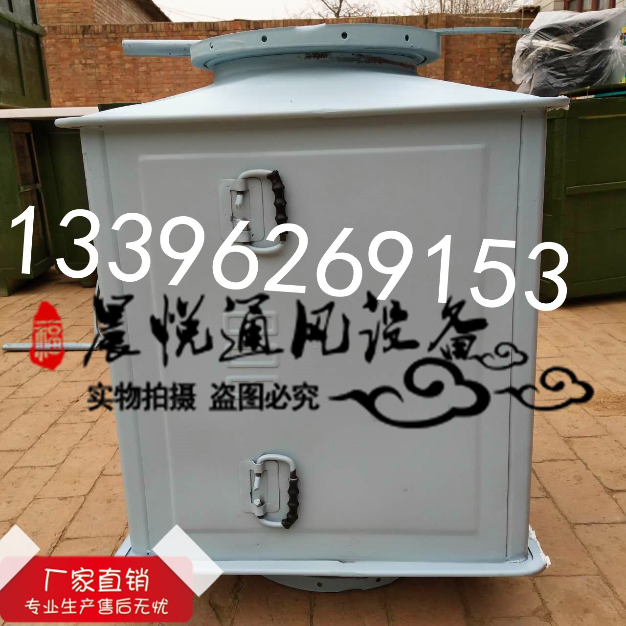 晨悅 過濾吸收器RFP-1000 能有效地濾除染毒空氣中的有毒蒸汽、毒煙霧、生物氣溶膠等