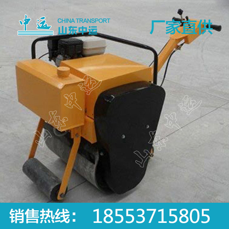 中運直銷 小型壓路機 小型壓路機價格低廉 小型壓路機廠家批發(fā)