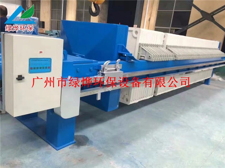 綠燁環(huán)保 板框式壓濾機(jī) 廂式壓濾機(jī) 強(qiáng)度高 性能可靠