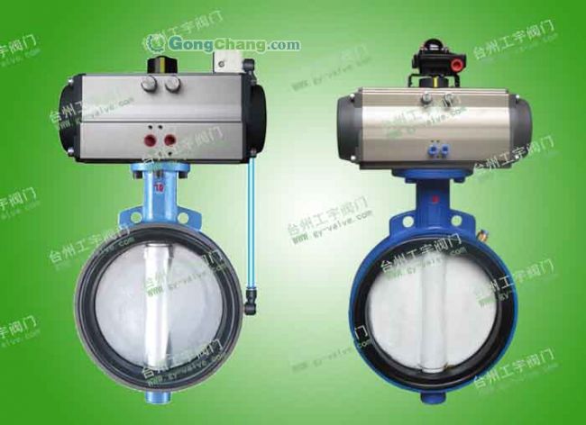 供應(yīng)粉體閥門，粉體專用閥門，充氣式閥門，氣動(dòng)閥門,膨脹蝶閥