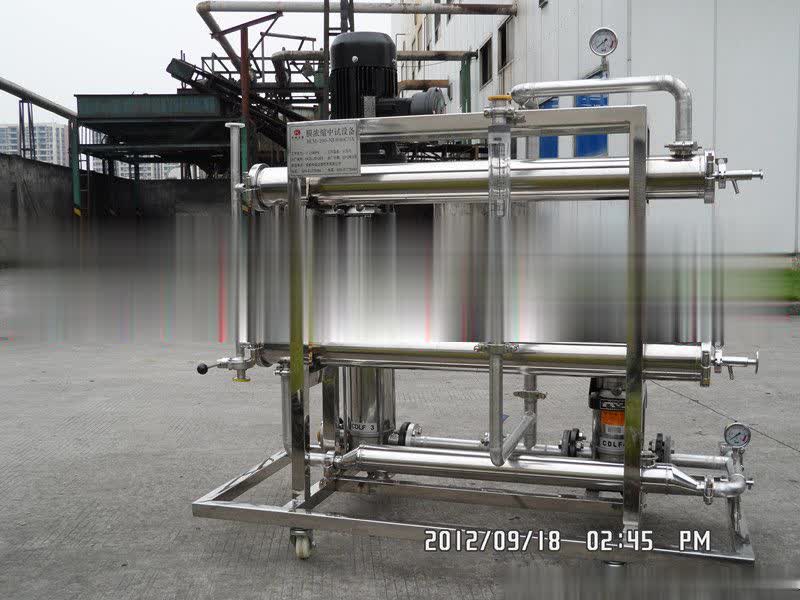 和誠(chéng)過濾 煙葉提取液除雜濃縮設(shè)備