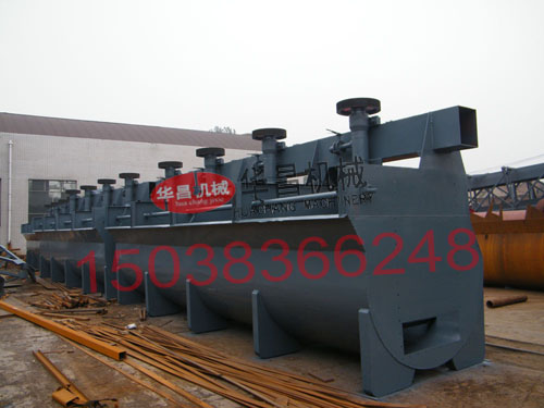 安徽SF金紅石浮選設(shè)備金紅石成套選礦設(shè)備選礦流程鄭州華昌報(bào)價(jià)