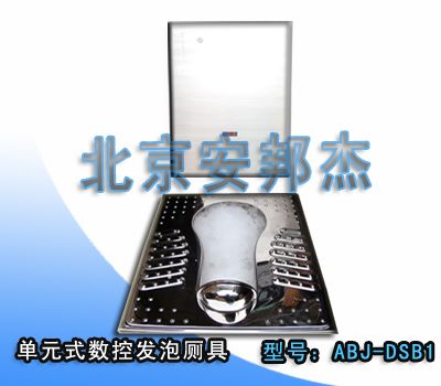 安邦杰 環(huán)保廁所發(fā)泡設(shè)備控制系統(tǒng) 加工定制