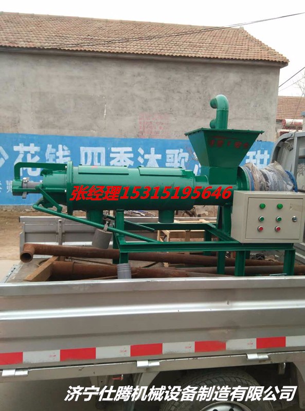 仕騰糞便脫水設(shè)備 固液分離機200 糞便脫水設(shè)備雞鴨糞便脫水設(shè)備牛糞脫水設(shè)備