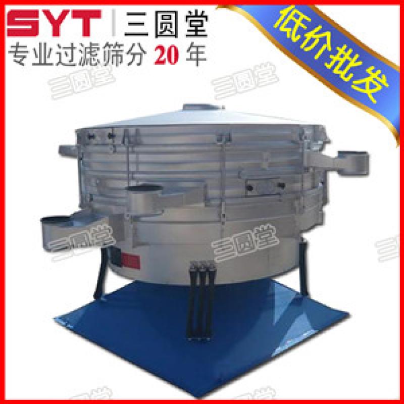 三圓堂 精細(xì)篩分設(shè)備 建材化工食品搖擺篩分機(jī)