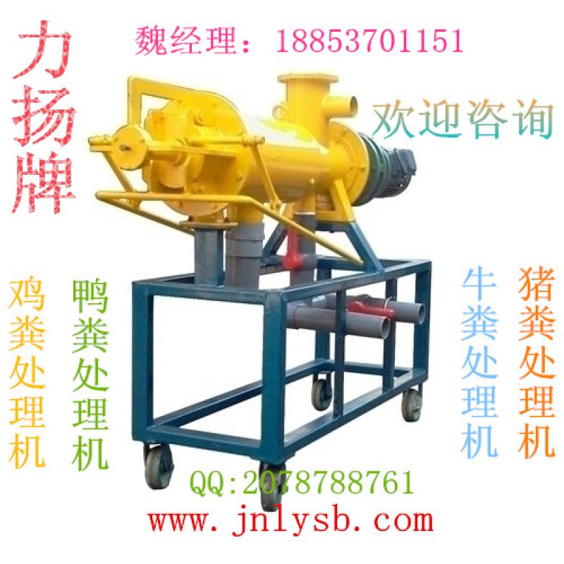 牛糞脫水機(jī)（牛糞脫水設(shè)備）