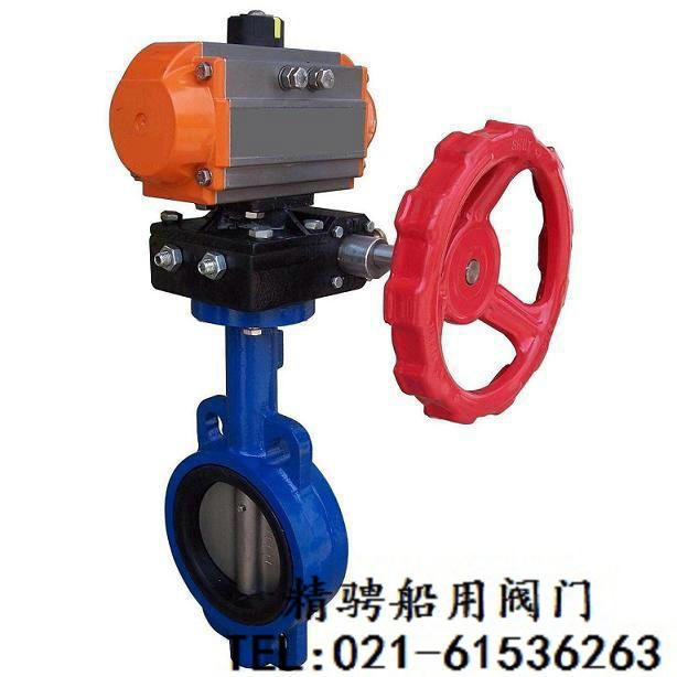 上海精騁船用閥門(mén) 船用氣動(dòng)帶手動(dòng)蝶閥 船用日標(biāo)氣動(dòng)帶手動(dòng)蝶閥JISF7480