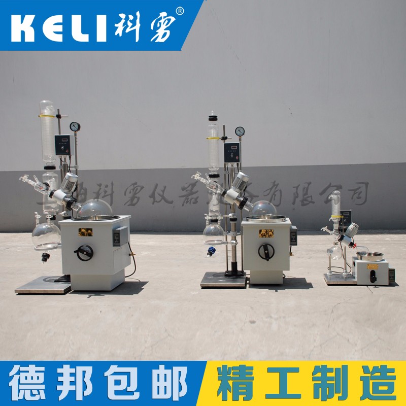 上?？旗Z 旋轉(zhuǎn)蒸發(fā)儀 RE-1001旋轉(zhuǎn)蒸發(fā)器