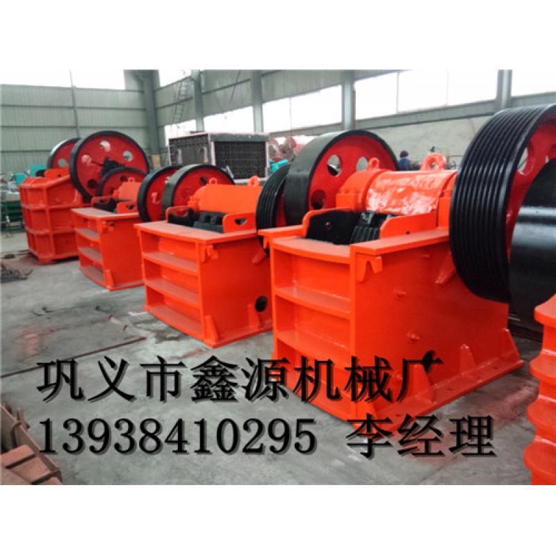 鞏義市鑫源礦山機械pew顎式破碎機 xjy生產(chǎn)廠家