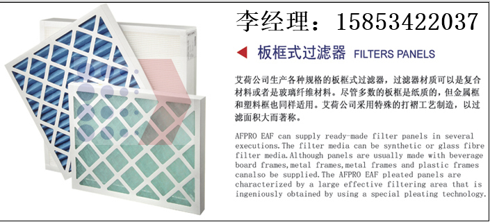 高品質(zhì)超細(xì)玻纖中效袋 高品質(zhì)汽輪機(jī)專用整體型袋式過濾 PT型大風(fēng)量過濾器、艾荷機(jī)房空調(diào)過濾器