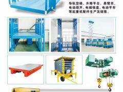 恭喜河南力科達(dá)液壓機(jī)電簽約全球起重機(jī)械網(wǎng)2019全網(wǎng)營(yíng)銷(xiāo)推廣！