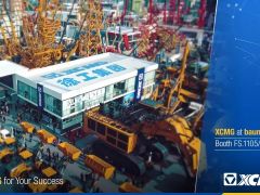 重器神韻︱徐工軍團(tuán)即將華彩亮相慕尼黑bauma 2019！