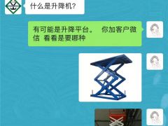 【神速接單案例】恭喜西安城市供應(yīng)商王經(jīng)理加入5天成功簽單！