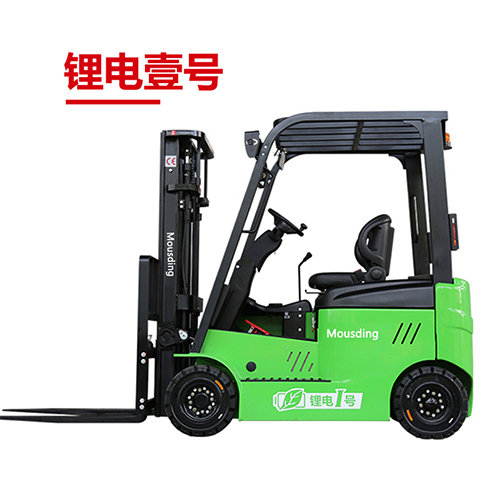 四支點(diǎn)鋰電池叉車(chē)