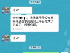 【成功案例】恭喜駐馬店秦總通過(guò)起重匯與當(dāng)?shù)貑挝缓献鞒晒Γ?/></a>【成功案例】駐馬店恭喜駐馬店秦總通過(guò)起重匯與當(dāng)?shù)貑挝缓献鞒晒?。秦總是我們好幾年的客戶了，他的網(wǎng)站在百度、360等搜索引擎首頁(yè)，再次恭喜秦總!做網(wǎng)站聯(lián)系400-0373-163<a href=