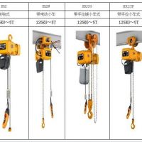 東莞南城電動(dòng)葫蘆安裝維修
