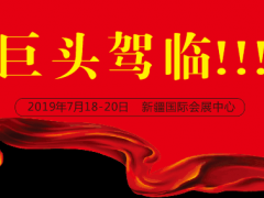 中煤、寧夏天地奔牛、山西煤機、太重 煤機集體亮相，領(lǐng)跑裝備制造！
