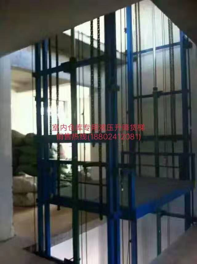 室內(nèi)倉(cāng)庫(kù)專(zhuān)用液壓升降貨梯