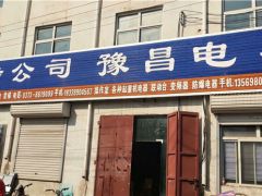 恭喜河南三港電器簽約全球起重機(jī)械網(wǎng)及《起重匯·采購指南》！