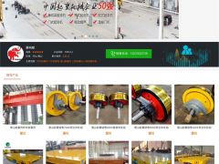 網(wǎng)站活動做兩年送一年：感謝唐山薛總的信任與支持！