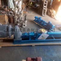 清遠佛崗哪里買輸送膠水的不銹鋼高壓螺桿泵