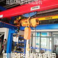專業(yè)kbk起重運輸設(shè)備制造安裝、四川新盛華起重機有限公司