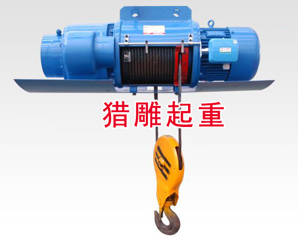 10噸電動葫蘆，3噸電動葫蘆，電動葫蘆制造廠供應