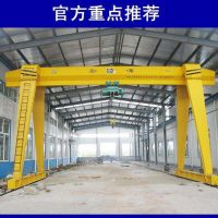 單梁門(mén)式起重機(jī)礦山重型起重機(jī)生產(chǎn)供應(yīng)