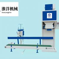 包裝秤 自動稱重包裝秤 碼垛機(jī) 打包機(jī)