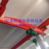 沈陽(yáng)LX懸掛起重機(jī)