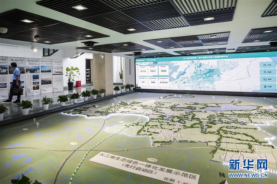 （新華全媒頭條&middot;圖文互動）（9）從&ldquo;藍圖規(guī)劃&rdquo;到美麗&ldquo;現實畫卷&rdquo;&mdash;&mdash;長三角一體化高質量發(fā)展一年間