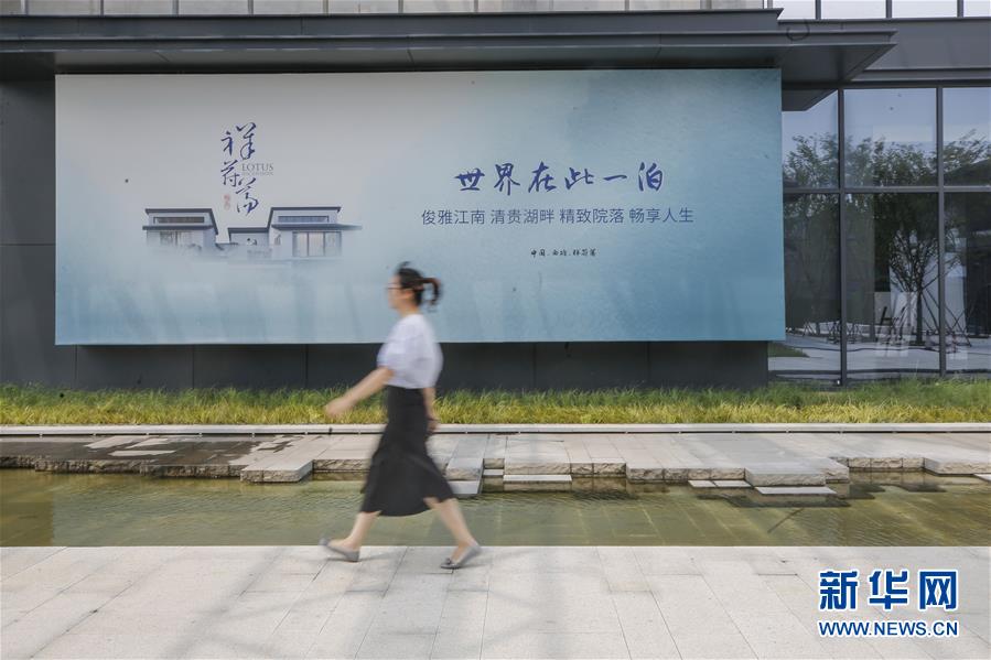 （新華全媒頭條&middot;圖文互動）（11）從&ldquo;藍圖規(guī)劃&rdquo;到美麗&ldquo;現實畫卷&rdquo;&mdash;&mdash;長三角一體化高質量發(fā)展一年間