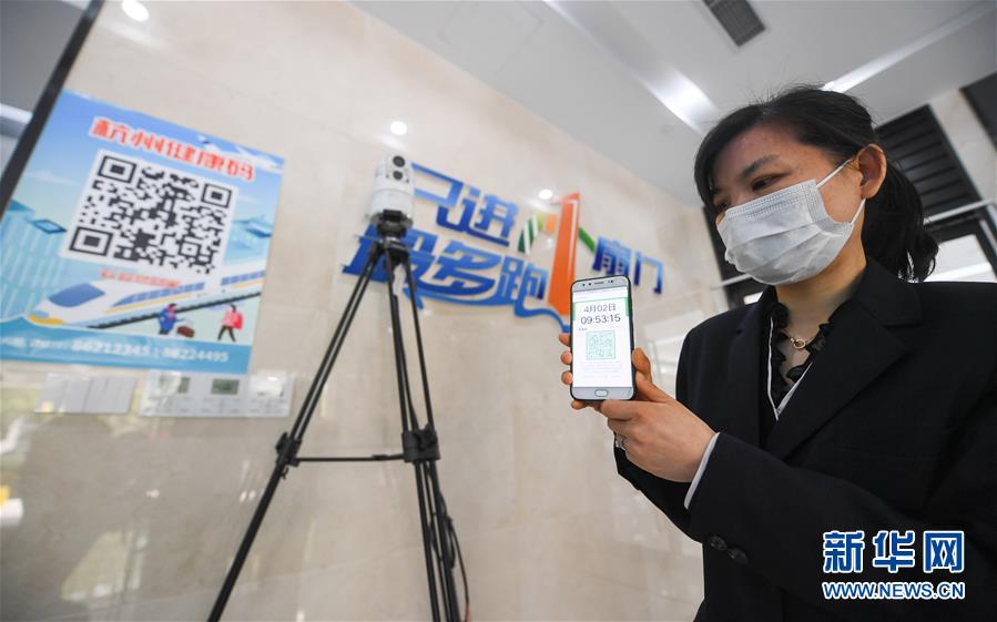 （新華全媒頭條&middot;圖文互動）（3）從&ldquo;藍圖規(guī)劃&rdquo;到美麗&ldquo;現實畫卷&rdquo;&mdash;&mdash;長三角一體化高質量發(fā)展一年間