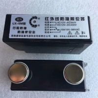 沈陽行吊配件-紅外限位器安全可靠1-5米距離隨意調(diào)，強磁安裝