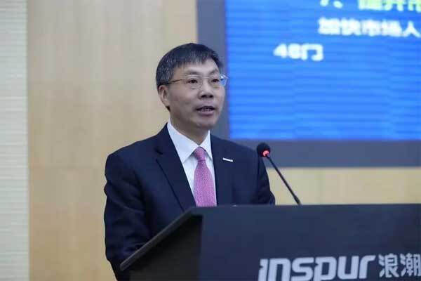 全國(guó)人大代表、浪潮集團(tuán)董事長(zhǎng)兼CEO 孫丕恕