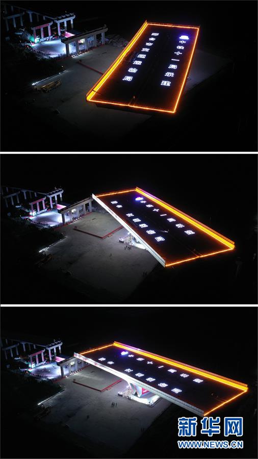 (經(jīng)濟(jì))(1) 河北:超萬(wàn)噸轉(zhuǎn)體橋上演“空中芭蕾”