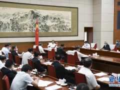 李克強(qiáng)主持召開(kāi)座談會(huì):穩(wěn)住外貿(mào)外資基本盤(pán)