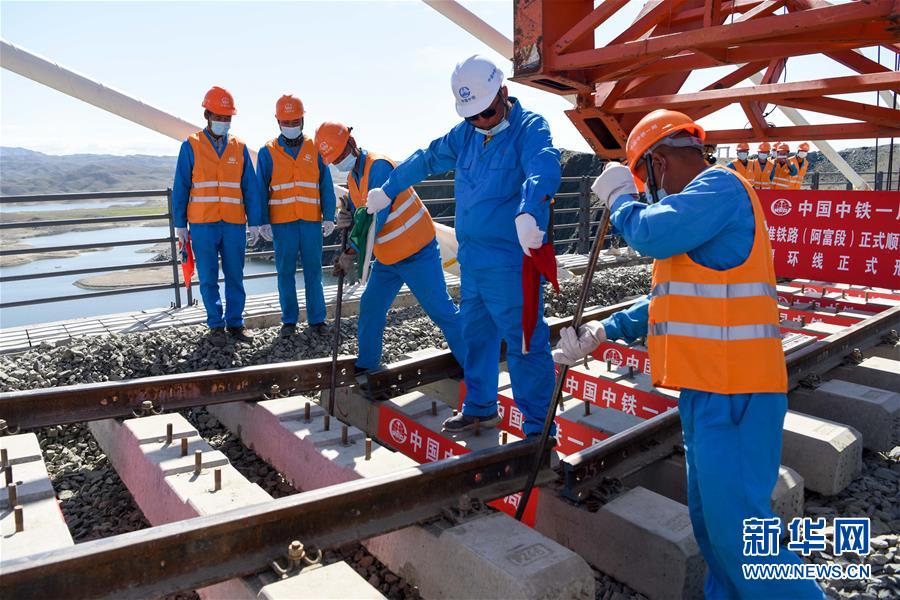 （經濟）（3）阿富準鐵路鋪軌全線貫通 北疆鐵路環(huán)線正式形成