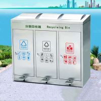 天祥加厚環(huán)保不銹鋼三分類(lèi)果皮箱 (小區(qū)/公園/街道/學(xué)校)