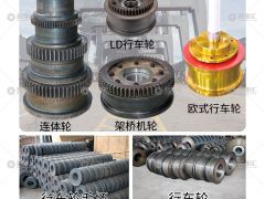 恭喜河南省亞起機(jī)械設(shè)備簽約《起重匯采購(gòu)指南》！