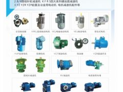 恭喜河南星之潤機械有限工地簽約《起重匯·采購指南》！