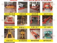 恭喜河南省力佰特起重配件有限公司簽約《起重匯·采購指南》！